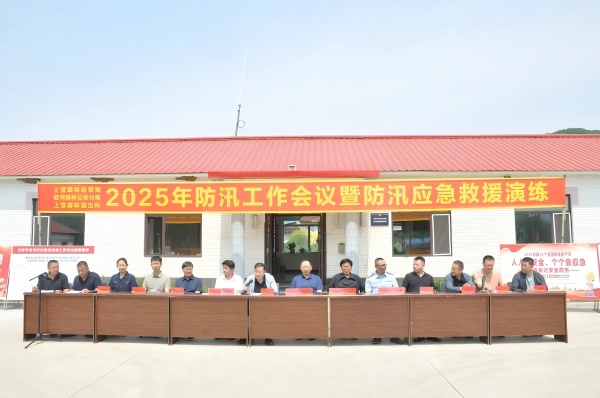 微信图片_2025-07-16_144935_563(600).jpg