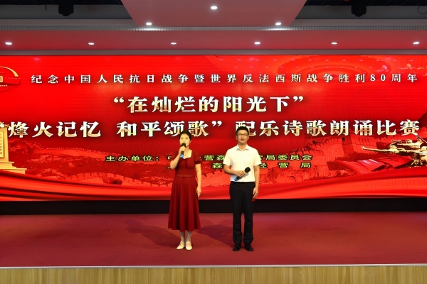 微信图片_2025-08-28_150447_393（600).jpg
